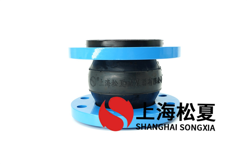 高品質(zhì)用作管路橡膠減震接頭的特點(diǎn)有什么?